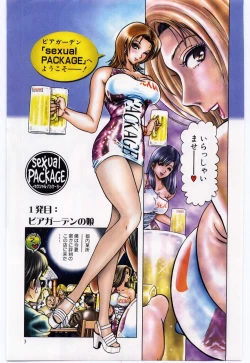 Page 6 of Sexual Package