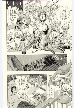 Page 97 of Sexual Package