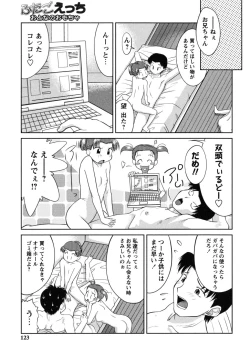 Page 123 of Futa Go Ecchi