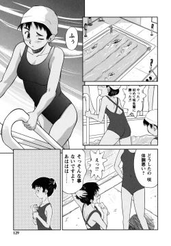 Page 129 of Futa Go Ecchi