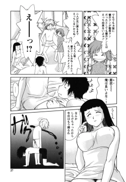 Page 27 of Futa Go Ecchi