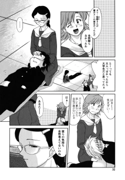 Page 32 of Futa Go Ecchi