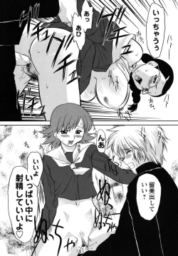 Page 41 of Futa Go Ecchi