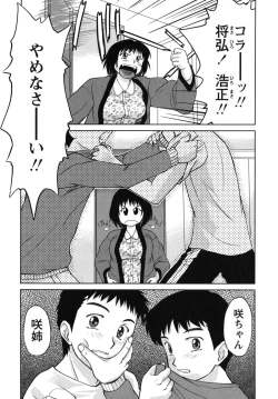 Page 66 of Futa Go Ecchi