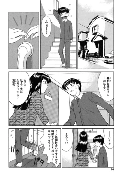 Page 86 of Futa Go Ecchi