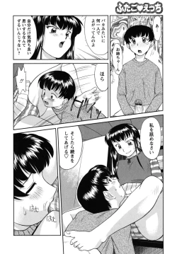 Page 94 of Futa Go Ecchi