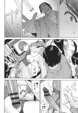 Page 133 of Etsuran Kinshi