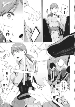 Page 28 of Etsuran Kinshi