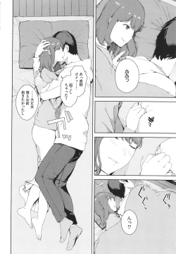 Page 47 of Etsuran Kinshi