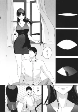 Page 67 of Etsuran Kinshi