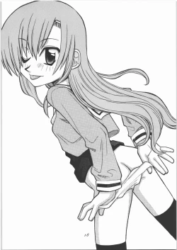 Page 25 of Seppuku no Gotoku!