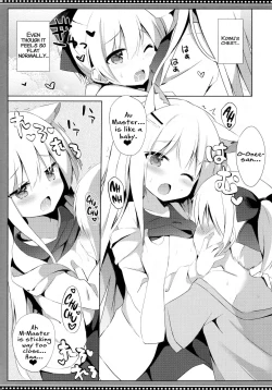 Page 16 of Goshujinkame