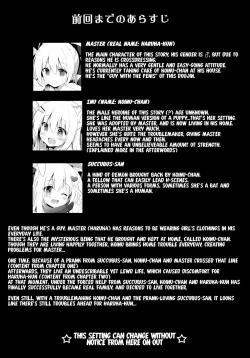 Page 3 of Goshujinkame