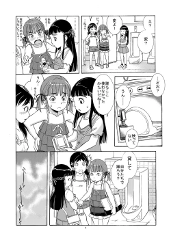 Page 6 of Unchi Musume^3