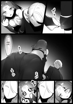 Page 12 of Magical Girl Seedbedded and Corrupted in the Final Episode