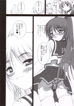 Page 23 of Tamaki Strikes!