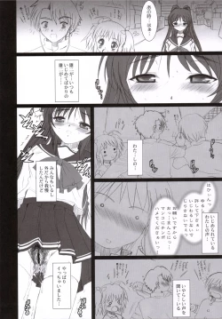 Page 33 of Tamaki Strikes!