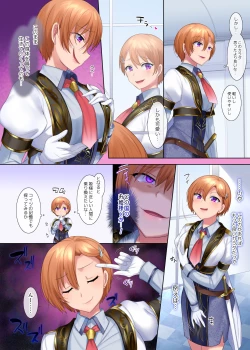 Page 12 of Kuchi Utsushi no Sandatsusya