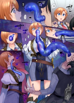 Page 6 of Kuchi Utsushi no Sandatsusya