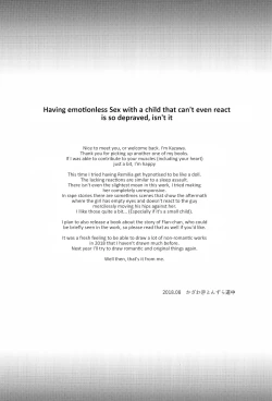 Page 18 of Saimin Remilia | Hypnotised Remilia