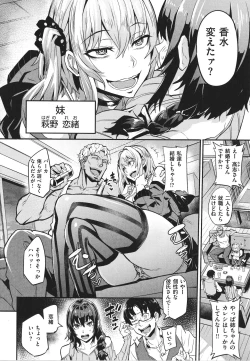 Page 10 of Hitorijime