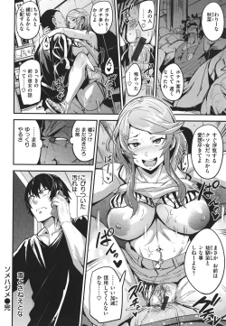 Page 128 of Hitorijime