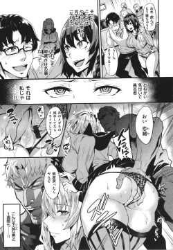 Page 15 of Hitorijime