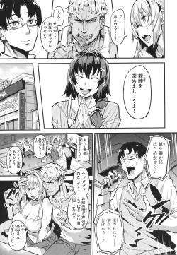 Page 23 of Hitorijime