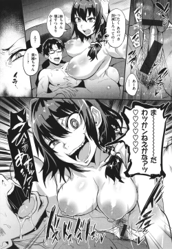 Page 37 of Hitorijime