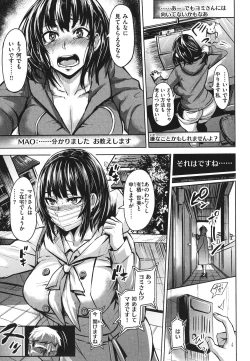 Page 55 of Hitorijime