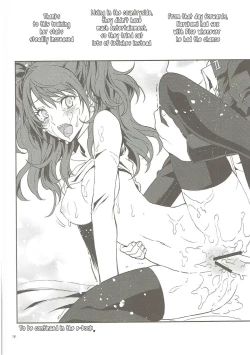 Page 12 of KAISHAKU P4