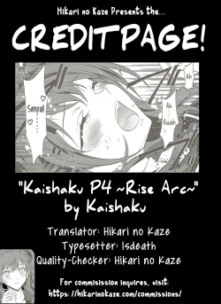 Page 13 of KAISHAKU P4