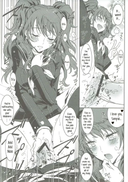 Page 7 of KAISHAKU P4