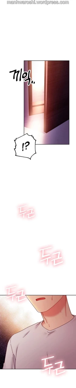 Page 475 of Stepmother Friends Ch.60/?NEW! 10/12/2021