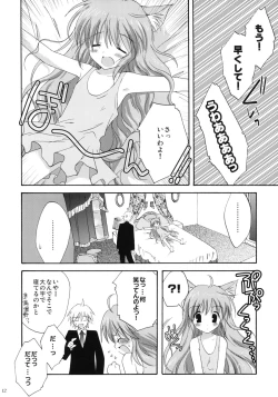 Page 11 of luck-life