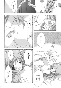 Page 15 of luck-life