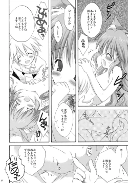 Page 17 of luck-life