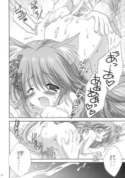 Page 23 of luck-life