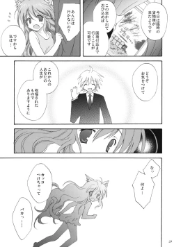 Page 28 of luck-life