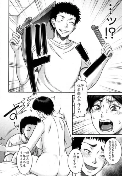 Page 25 of ご近所にむかし息子が大変お世話になったAV女優が住んでいた件