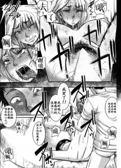 Page 28 of ご近所にむかし息子が大変お世話になったAV女優が住んでいた件