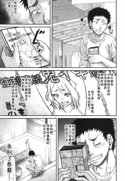 Page 2 of ご近所にむかし息子が大変お世話になったAV女優が住んでいた件