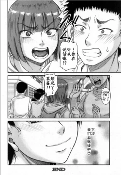 Page 51 of ご近所にむかし息子が大変お世話になったAV女優が住んでいた件