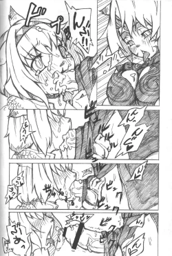 Page 13 of Wagaya no Neko ha LL size ♪