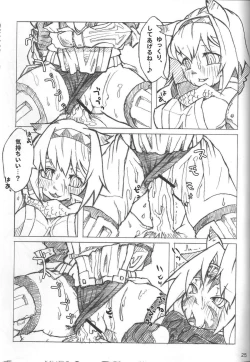 Page 24 of Wagaya no Neko ha LL size ♪