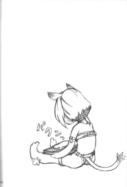 Page 3 of Wagaya no Neko ha LL size ♪