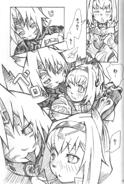 Page 8 of Wagaya no Neko ha LL size ♪