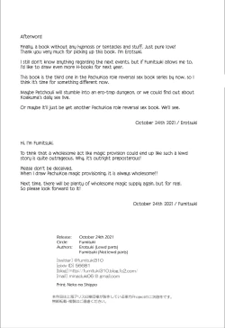 Page 25 of Patchouli Maryoku Sakunyu Kaihatsu