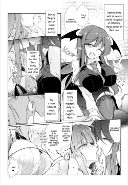 Page 3 of Patchouli Maryoku Sakunyu Kaihatsu