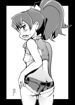 Page 21 of Beast Sex Friends